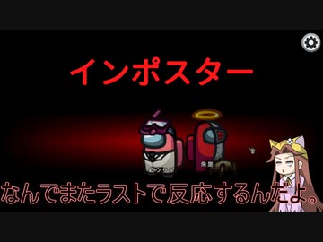 わちゃりてぃを求めるamong us25！