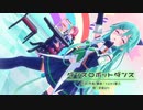 【MMD】【白露型駆逐艦八番艦 改白露型 山風】ダンスロボットダンス[cham式改変モデル山風改二]