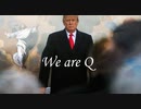 友人をトランプ支持に変えた対話