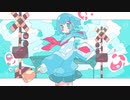 鐘 / 初音ミク