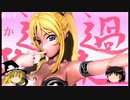 #12 Bible Black -La noche de zbrush- 佐伯香織の儀式