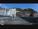 新静岡IC～井川ダム～畑薙第一ダム（4倍速）