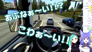 【ETS2】絶体絶命!? 神楽運送、波乱の新人研修まとめ！