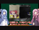 ❤ウマ娘グッズ❤【琴葉タイガース】10/13（水）
