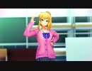 【iM@S MMD】大槻唯っぽい子でRadio Happy【自作モデル26日目】