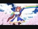 【MMDウマ娘】ダイワスカーレットで『Chime』