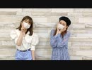 吉岡茉祐と山下七海のことだま☆パンケーキ　第65回　2021年10月14日放送