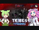 【tribes of midgard】新たなる魔狼へ挑む 北欧ずんだめたん 【VOICEVOX実況】