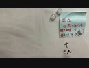 「君はマホーショージョ」初音ミクオリジナル曲