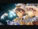 行け！僕らのファルナイツ号！！【TalesOfArise】実況プレイ part37　　ネタバレ注意
