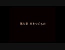 【実況】ファイアーエムブレム 聖戦の系譜 第六章 part１