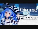 【MMDホロライブ】兎田ぺこら『Gimme×Gimme』
