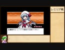 全種3体ずつ人形集めていく幻想人形演舞-ユメノカケラ-extend実況part9