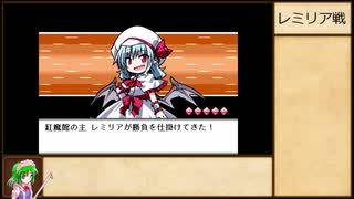 全種3体ずつ人形集めていく幻想人形演舞-ユメノカケラ-extend実況part9