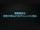Minecraft Dungeonsより不気味なハロウィンイベント 公式トレーラー