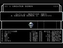 【Wizardry】グレーターデーモンの養殖ができない