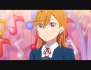 【ラブライブ！スーパースター!!】私のSymphony〜澁谷かのんVer.〜のピッチ下げたら泣いた