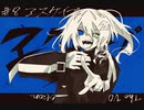 #8 ヱスケイプを歌ってみました【N!lo】
