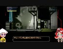 【METROID DREAD】ZDRを練り歩く その5