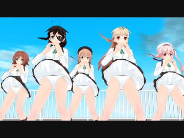 【MMD】白露型５人がメルケコスチュームで風吹く屋上でラプチーノを踊る