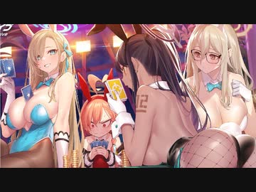 3分で分かる恐らく今月最もシコられたバニーガール