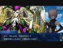 FGO初日勢が村正と人理焼却２週目!　part9