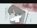 ６月の病 / IA