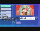 【GarticPhone】ゆっくり実況【お絵描き】忙しい人のお題がカオスなガーティックフォン