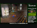 【RTA】ドンキーコング64 NoLevelsEarly 2:00:58 Part3/9【ゆっくり解説】