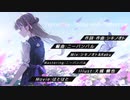 Yesterday-Today-and-Tomorrow/シキノオト (feat.初音ミク)