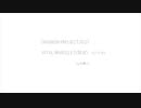 VITAL BRACEの曲耳コピしてみた。
