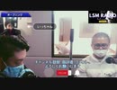 名護市の美容と健康をけん引する　GYMe-Life　代表：翁長　琢真さん#156