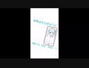 憂鬱は余白のように ( MOGI EL feat. 初音ミク )