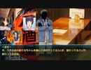 【クトゥルフ神話TRPG】「くちなしおじさん-邇-」part10【実卓リプレイ】