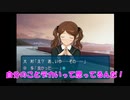 【男二人実況】振り絞れ、青春汁part.15【アマガミ】