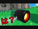 やばいキラー実況「マリオカート7」