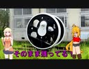 １０９８Ｓで行く！廃駅見学♪