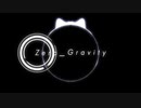 Zero_Gravity / 巡音ルカ