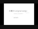 オリジナル曲集3【KORGM01D】