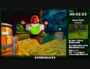 【RTA】ドンキーコング64 NoLevelsEarly 2:00:58 Part5/9【ゆっくり解説】