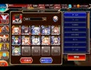 千年戦争アイギス ハロウィン包囲戦線：ハロウィン迷宮【☆3×イベ白以下×未覚醒】