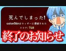 マイクラ 今度はガチでロストした。ヤバいメンバーに怒られる。。。【ころん】すとぷり