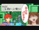 【ゆっくりFE】抽選で出撃ユニットを決めるファイアーエムブレム烈火の剣　終章　前編【エリウッド編ハード】