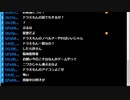 ミラー主みくにの雑談『２・３月度』【2020/03/03】