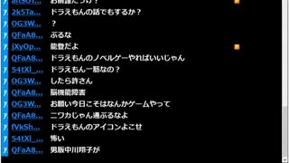 ミラー主みくにの雑談『２・３月度』【2020/03/03】