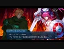 勇者が往く！　FGOイベント【チェイテ・ハロウィン・トリロジー】実況　part8