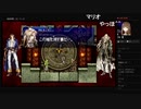 部長の 悪魔城ドラキュラX 月下の夜想曲【実況プレイ】その7