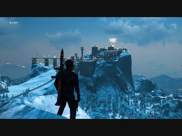 【JustCause3】平和な世界を取り戻しに…part.25【結月ゆかり】