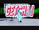 【MMDPV】GETCHA!【#ボカコレ2021秋】