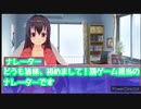 【スマブラSP実況/光編】莉愛が皆と支配された世界を救う！大乱闘スマッシュブラザーズSPECIALをサクサク実況プレイpart5〜新キャラと罰ゲーム〜